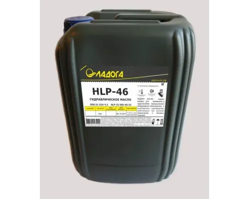 Гидравлическое масло ЛАДОГА HLP-46 20л