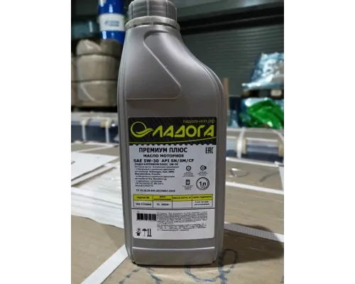 Моторное масло ЛАДОГА ПРЕМИУМ ПЛЮС 5W-30 SN/CF 1л
