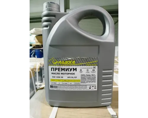 Моторное масло ЛАДОГА ПРЕМИУМ 10W-40 SL/CF 5л