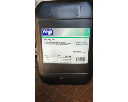 Масло NORD OIL SLIPPING 150 (для направляющих скольжений) 20л