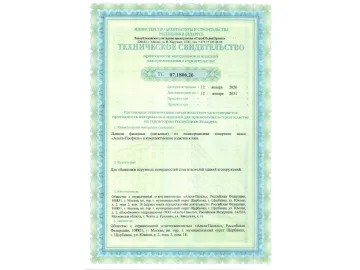 Фасадные панели и комплектующие к ним