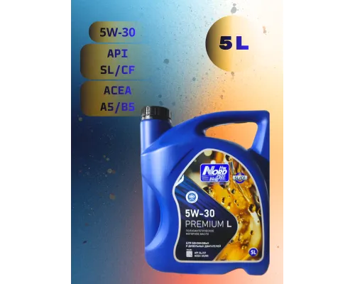 Моторное масло NORD OIL Premium L 5W-30 SL/CF 5л