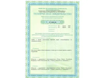 Трубы и желоба