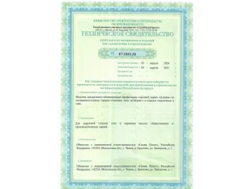 Сайдинг Аляска и планки отделочные