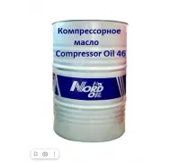 Компрессорное масло NORD OIL Compressor Oil 46 205л