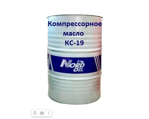 Компрессорное масло NORD OIL КС-19 205л