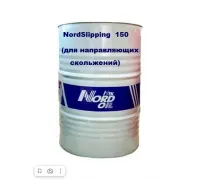 Циркуляционное масло NordSlipping 150 (для направляющих скольжений) 205л