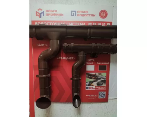 Хардпостер Водосток "Элит" + "Стандарт"