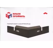Стартовый элемент к углам фасадных панелей (№2) 29 мм