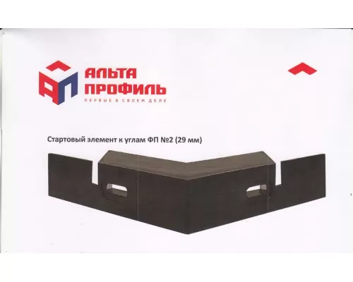 Стартовый элемент к углам фасадных панелей (№2) 29 мм Стартовый элемент к углам фасадных панелей (№2) 29 мм