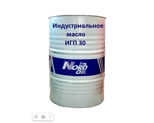 Индустриальное масло NORD OIL ИГП 30 205л Индустриальное масло NORD OIL ИГП 30 205л
