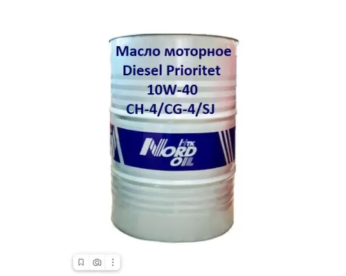 Моторное масло NORD OIL Diesel Prioritet 10W-40 CH-4/CG-4/SJ 205 л Моторное масло NORD OIL Diesel Prioritet 10W-40 CH-4/CG-4/SJ 205 л