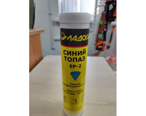 Смазка ЛАДОГА EP-2 профессиональная (Синий Топаз) 400гр