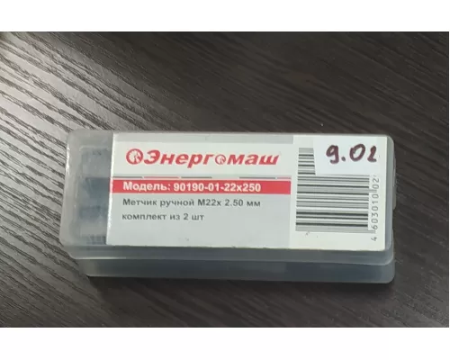 90190-01-22X250 90190-01-22X250