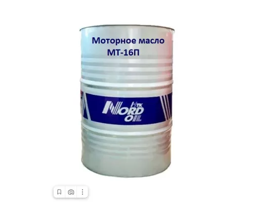Моторное масло NORD OIL МТ-16П 205л Моторное масло NORD OIL МТ-16П 205л