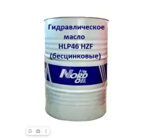 Гидравлическое масло NORD OIL HYDRAULIC HLP46 HZF (Бесцинковые) 205л
