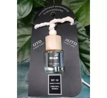 Ароматизатор Shaik №159 (Aromatic Fougere) 8мл