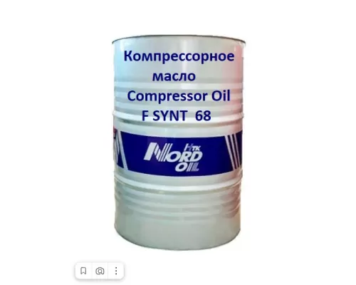 Компрессорное масло NORD OIL Compressor Oil F SYNT 68 205л Компрессорное масло NORD OIL Compressor Oil F SYNT 68 205л