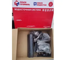 Нарезка Водосток "Элит" + "Стандарт"