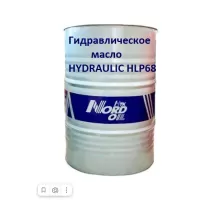 Гидравлическое масло NORD OIL HYDRAULIC HLP68 205л