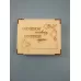 Деревянная с гравировкой Особенному человеку (12.5x15.5x3.5см)