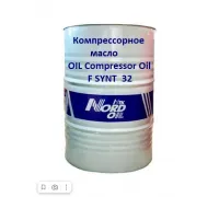 Компрессорное масло NORD OIL Compressor Oil F SYNT  32 205л