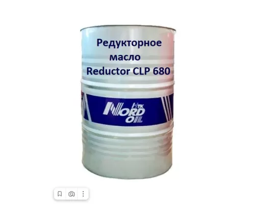 Редукторное масло NORD OIL Reductor CLP 680 205л Редукторное масло NORD OIL Reductor CLP 680 205л