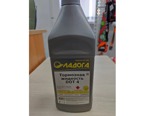 Тормозная жидкость ЛАДОГА DOT-4 910гр